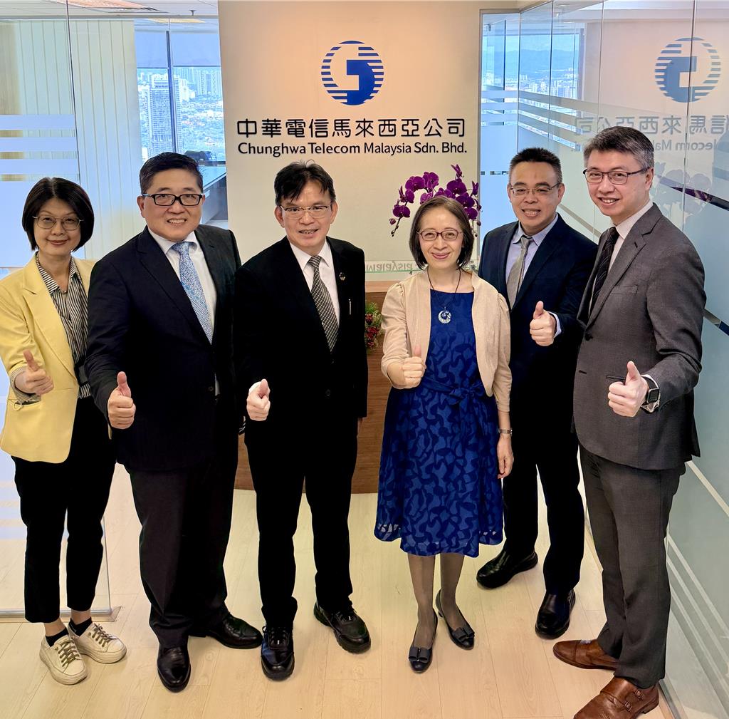中華電信前進馬來西亞 深化東南亞布局