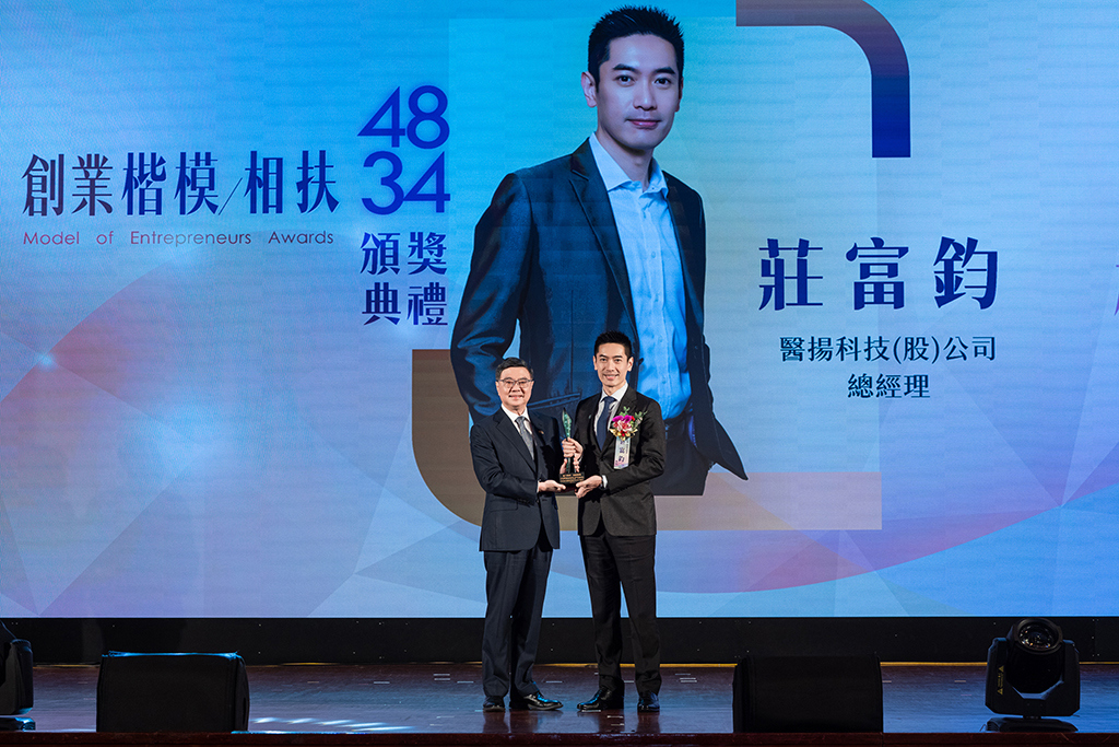 獲國家級最高榮譽!醫揚莊富鈞奪創業楷模 用「解決痛點」築起最強護城河