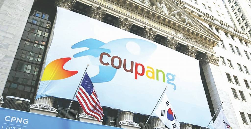 3,370萬用戶受害!韓國酷澎爆個資外洩