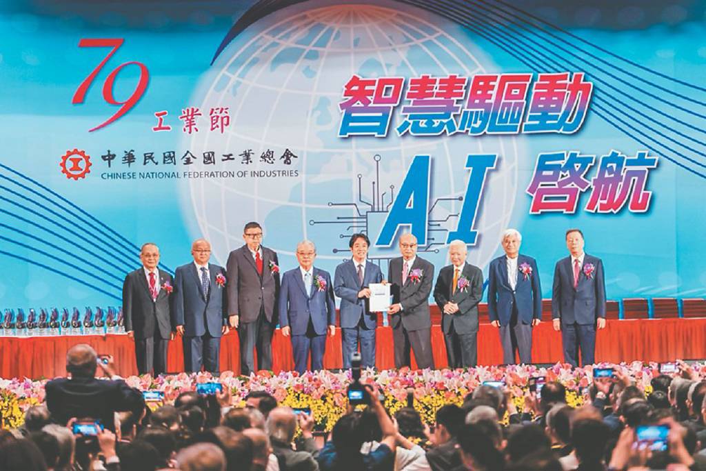 經濟部表揚製造業 向工業人致敬