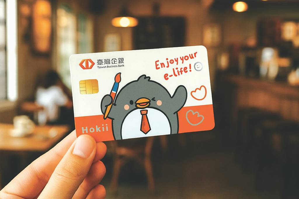 臺灣企銀全新Hokii金融卡 可愛亮相