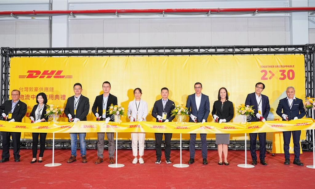 DHL前鎮物流中心啟用 支援台積電供應鏈運輸能量