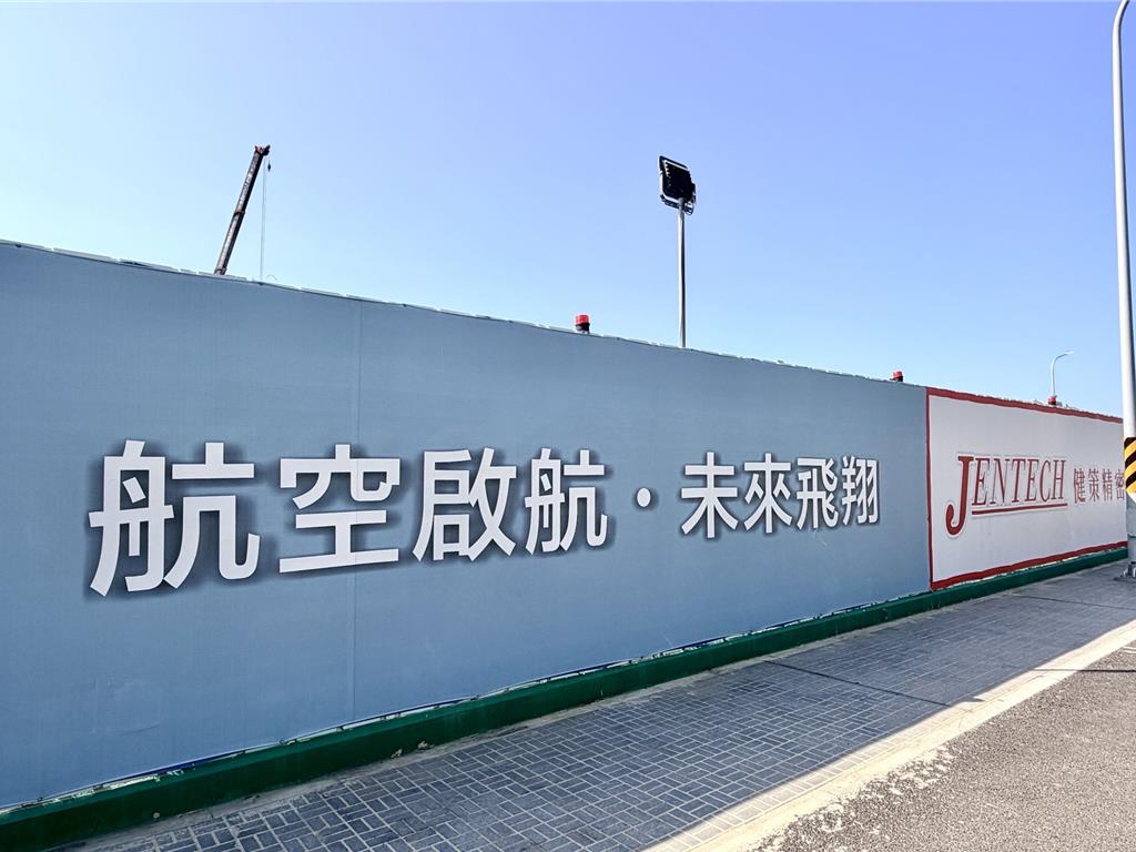 桃園航空城引爆中部「北征潮」!「台中幫」開發商大舉購地逾20萬坪