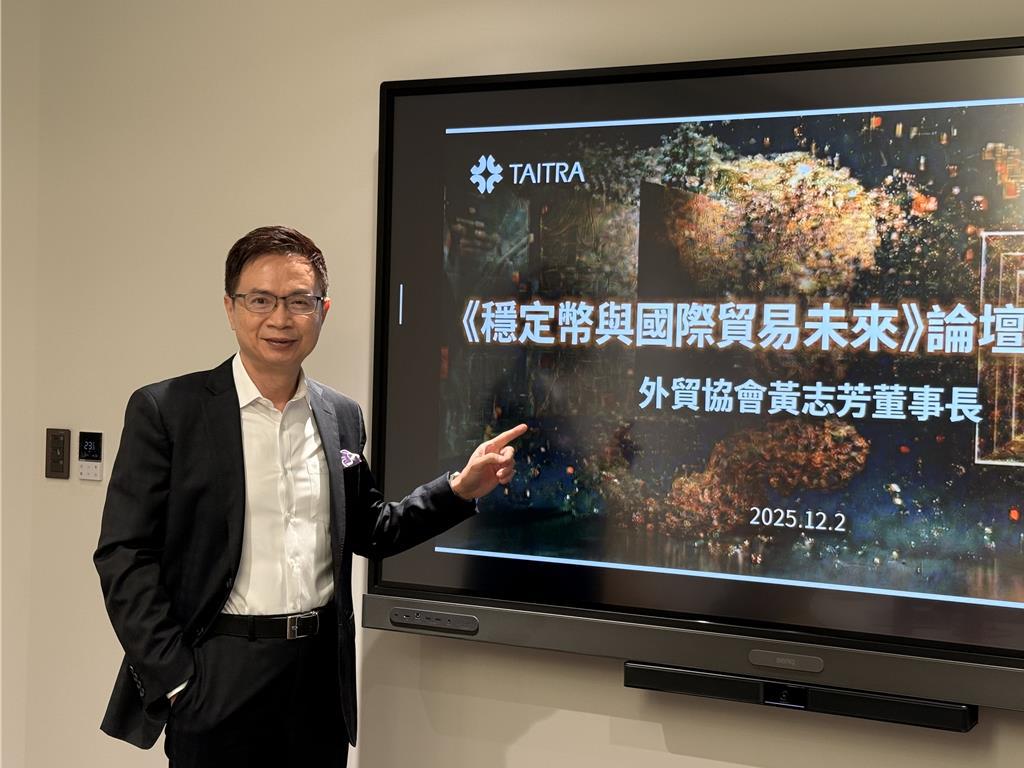 台湾 比特 币 论坛 (99) 사진