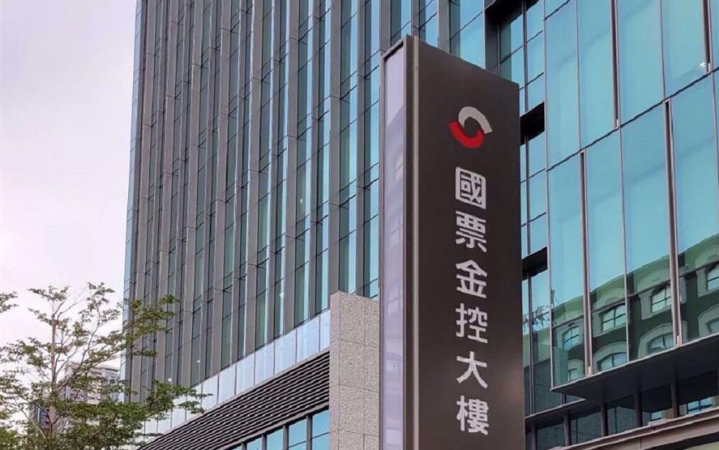 勞動部認證 國票證券副董陳冠如霸凌案成立