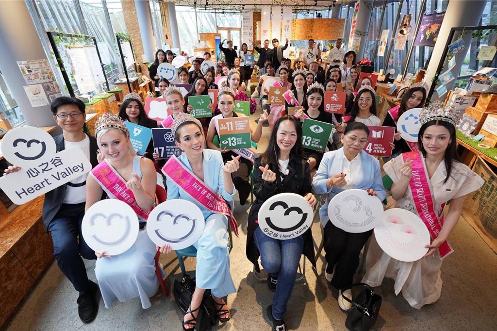 世界佳麗齊聚秋紅谷心之谷永續教育園區 共同倡議永續生活