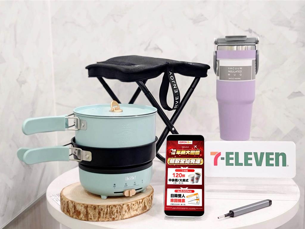 iOPEN Mall一周賣破3萬件「手提冰壩杯」7-ELEVEN門市買得到