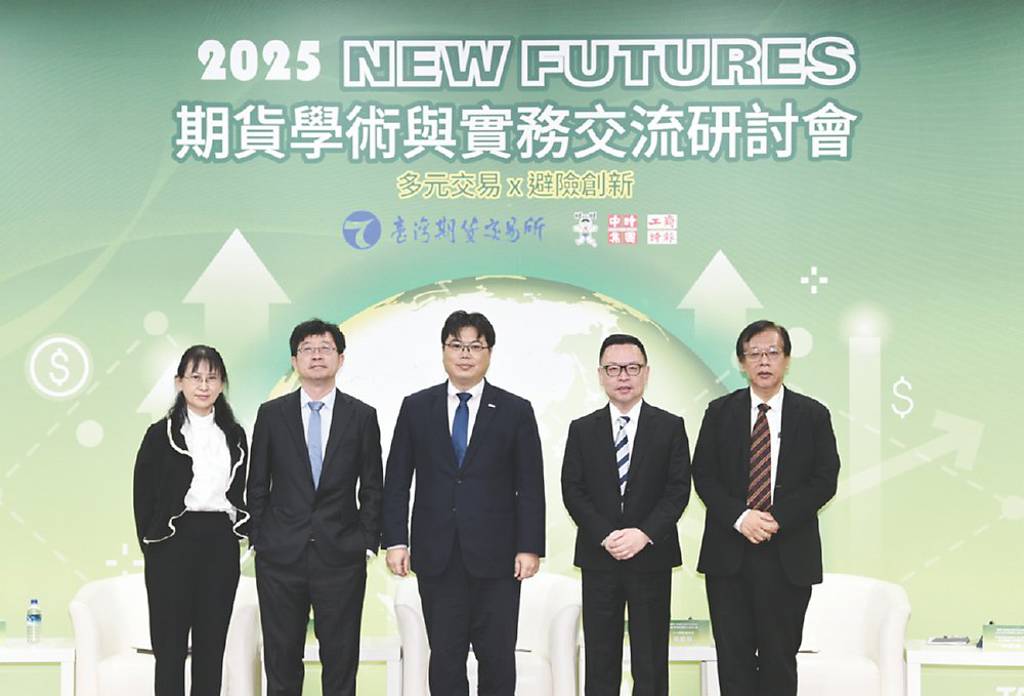 期貨論壇》降低風險 評估國定假日期市交易