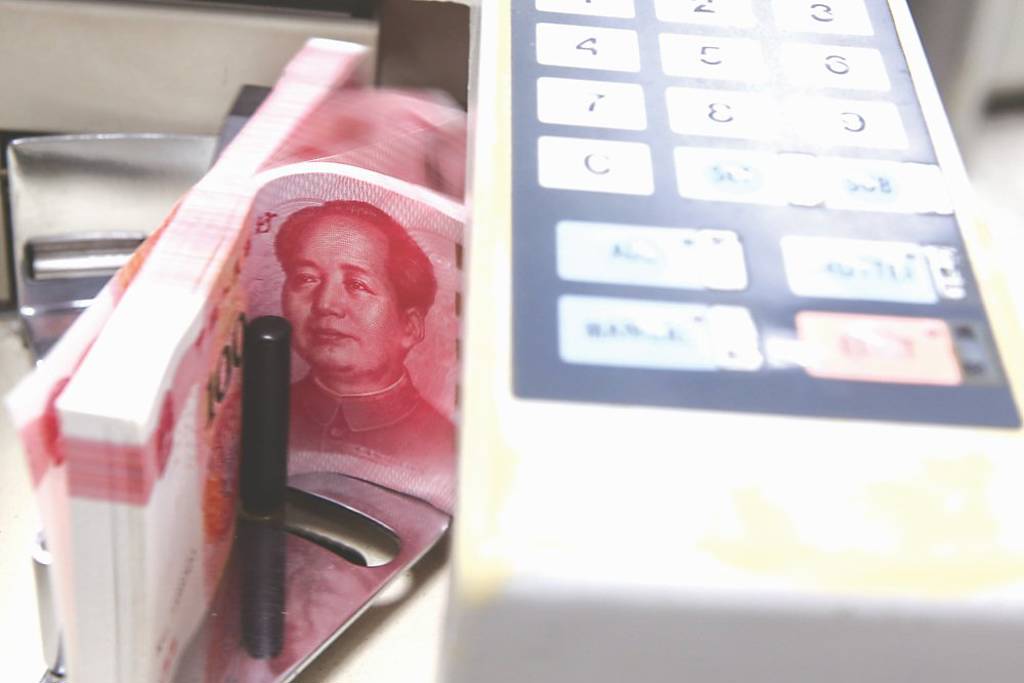 官方引導 中間價續創一年高