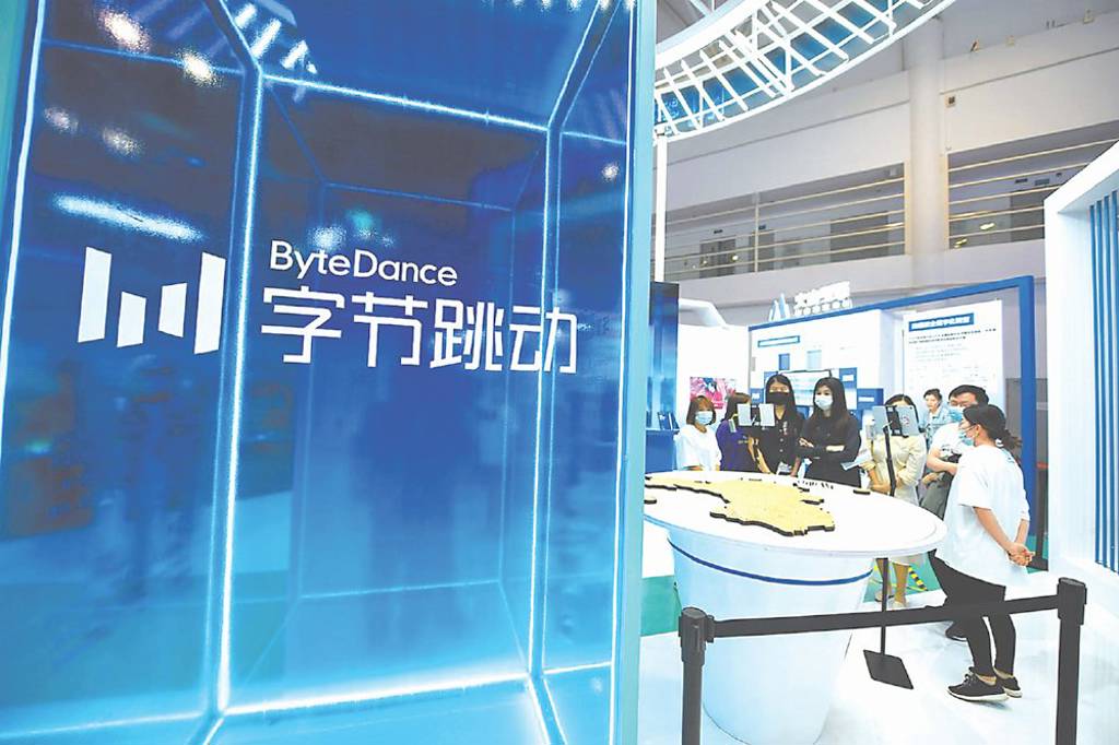 字節跳動 首支AI手機問世