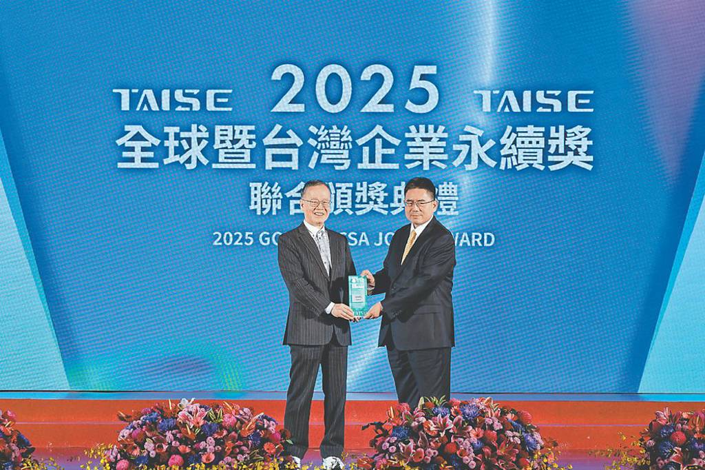 凱基銀永續轉型 獲氣候領袖獎肯定