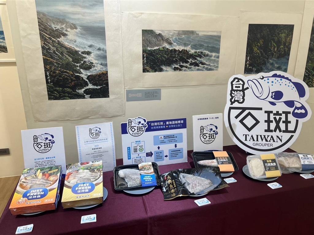 龍虎斑掀起「國產海味潮」   從養殖技術到家庭餐桌已成台灣水產之光