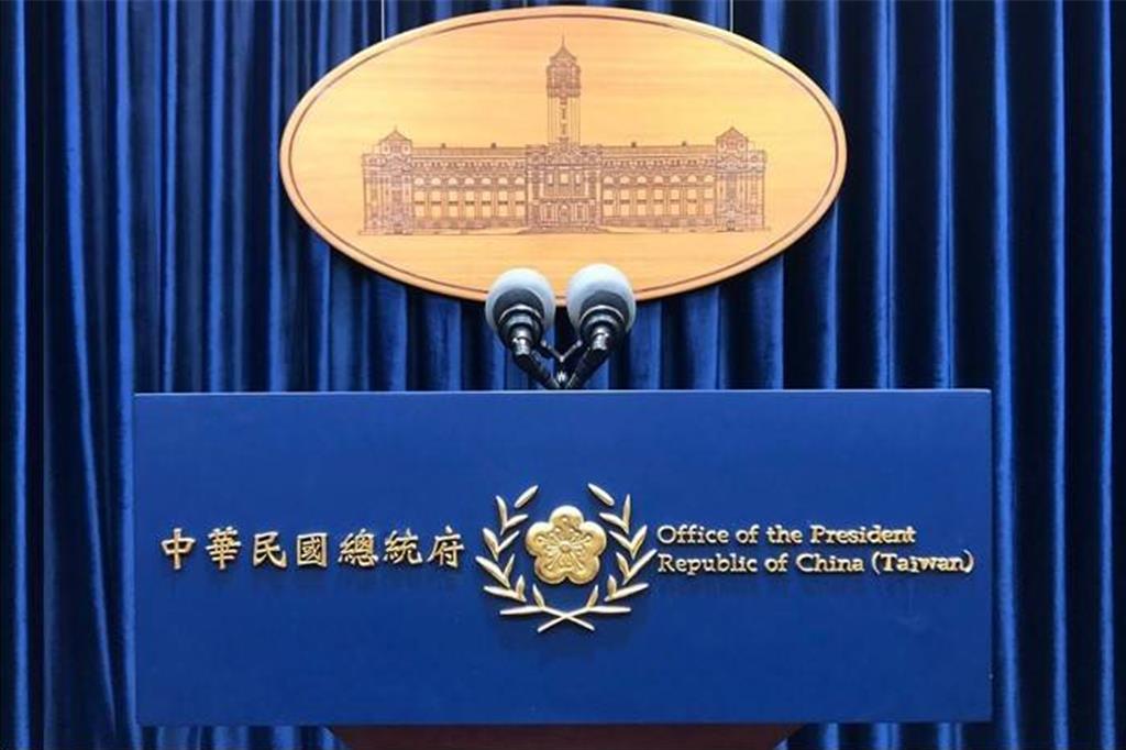 川普簽署台灣保障法案 總統府發言人:維持印太和平穩定重要基石