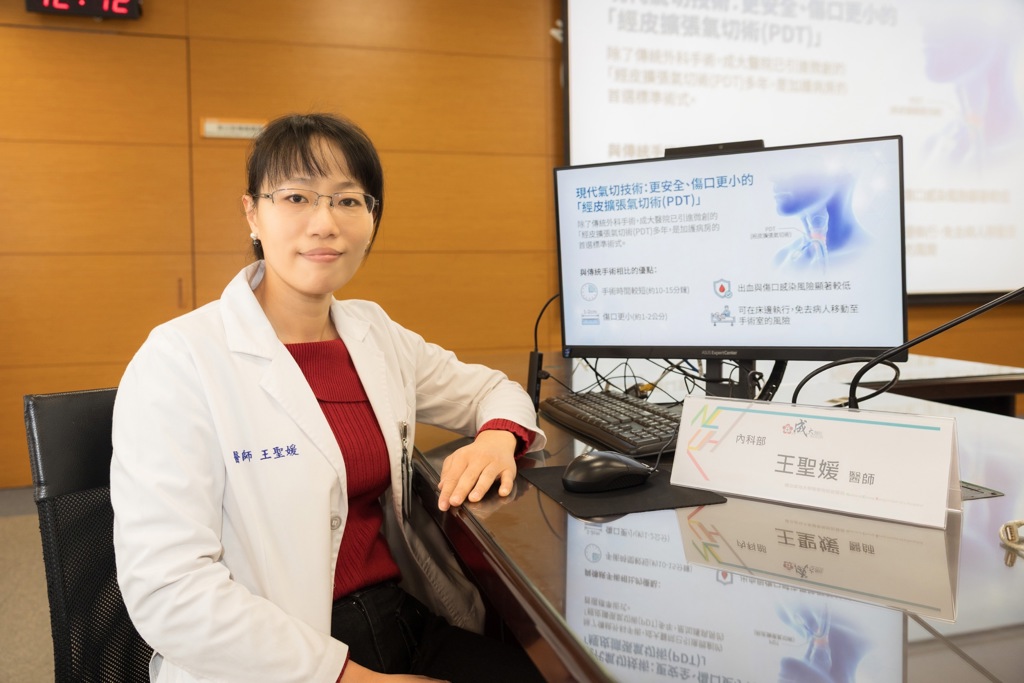 氣切須以意願、病程與生活品質為核心做出最適切決策