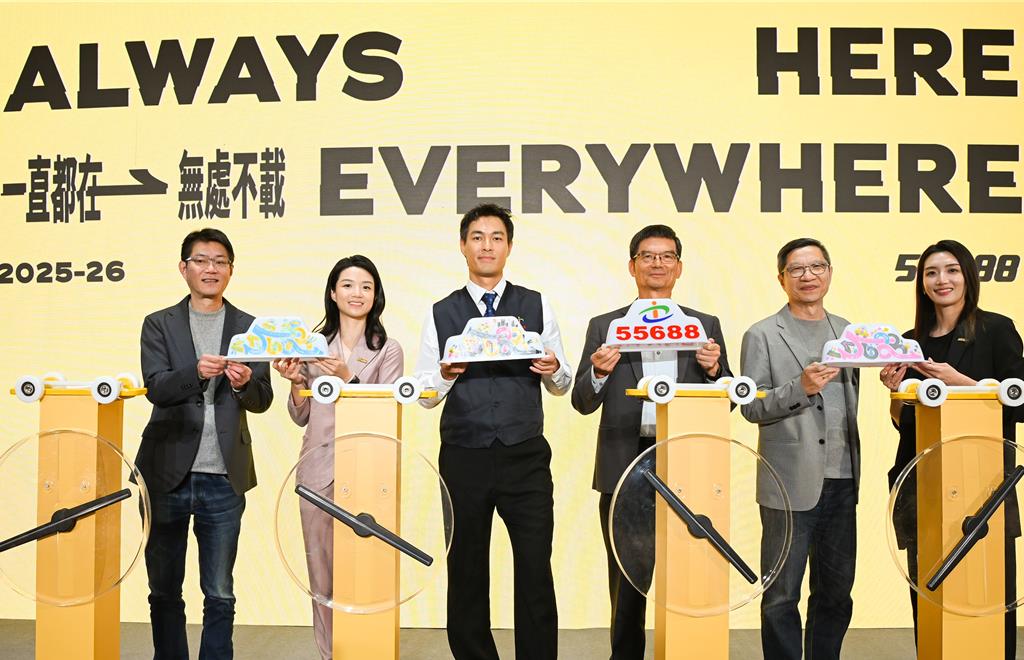 最帥計程車駕駛!55688集團攜手楊祐寧 打造品牌新篇章