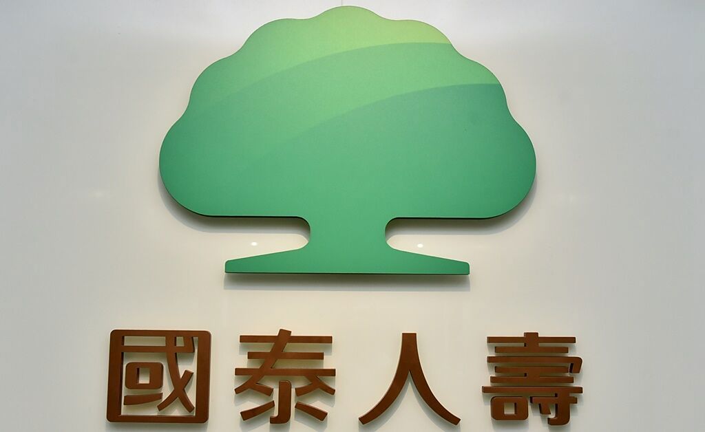 房市吹冷風 全台最大包租公國壽看好商辦前景 原因和「他」有關