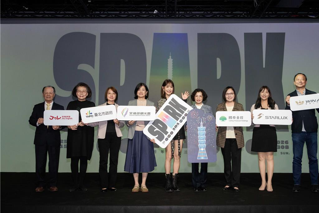 台北101跨年煙火秀獲八家官民營企業贊助 經費規模與去年相當