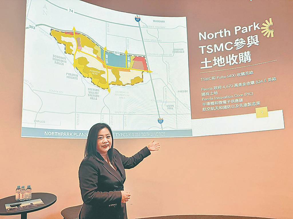 台積新村效應…鳳凰城成國人置產熱點