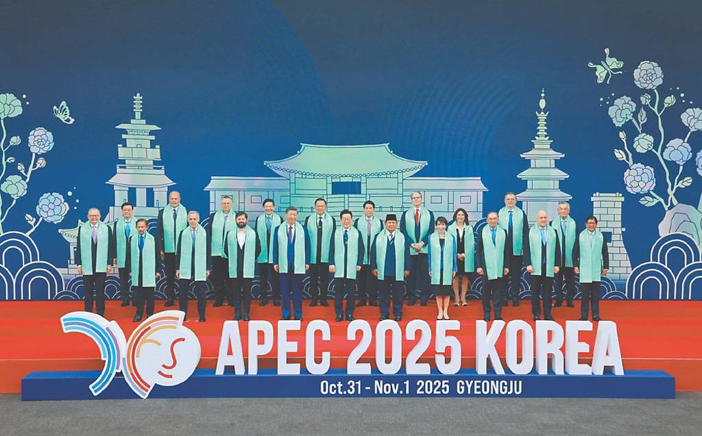 2025年APEC》APEC結束滿月 經貿角力鬥而不破