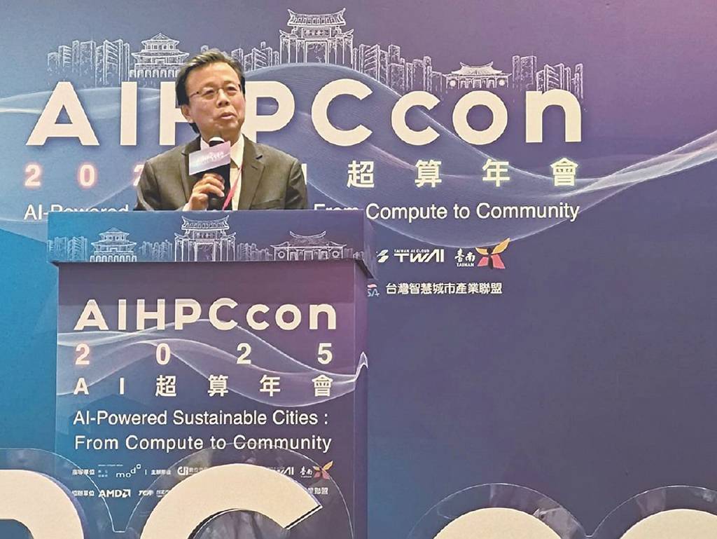 華碩攜手臺南市 推展主權AI