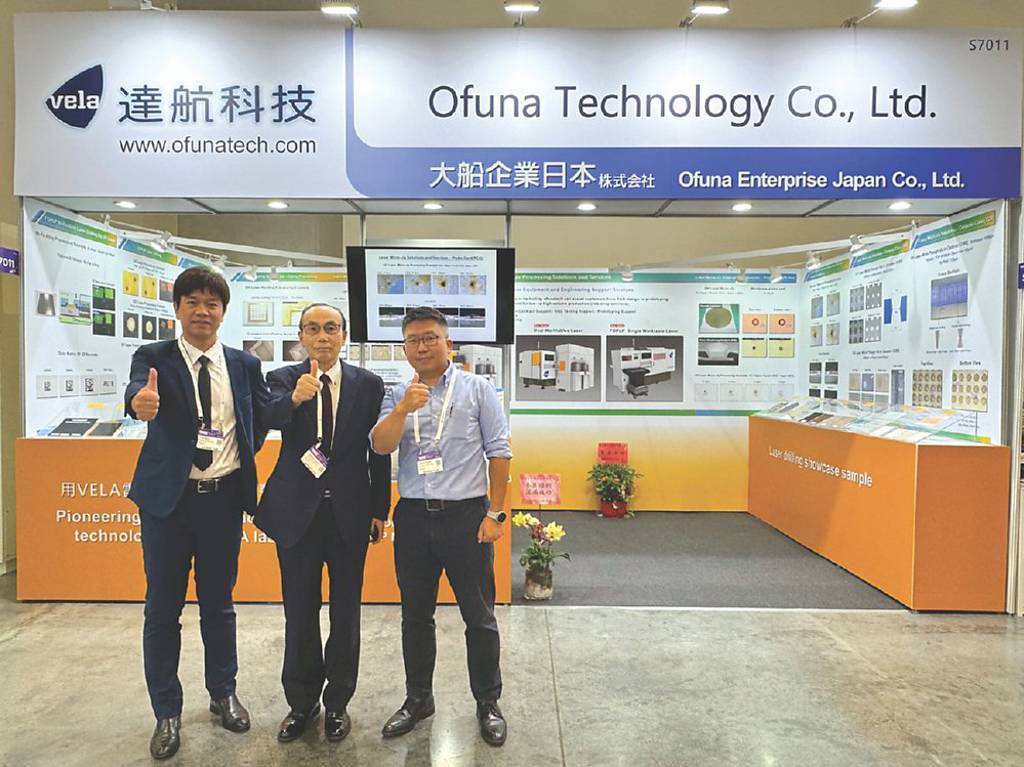 達航科技 助客戶解決加工難題