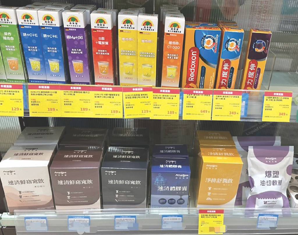 亞馬生醫保健品 大樹藥局上架