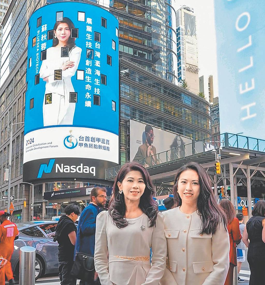 灆海生技獨創甲魚受精卵胚胎精粹