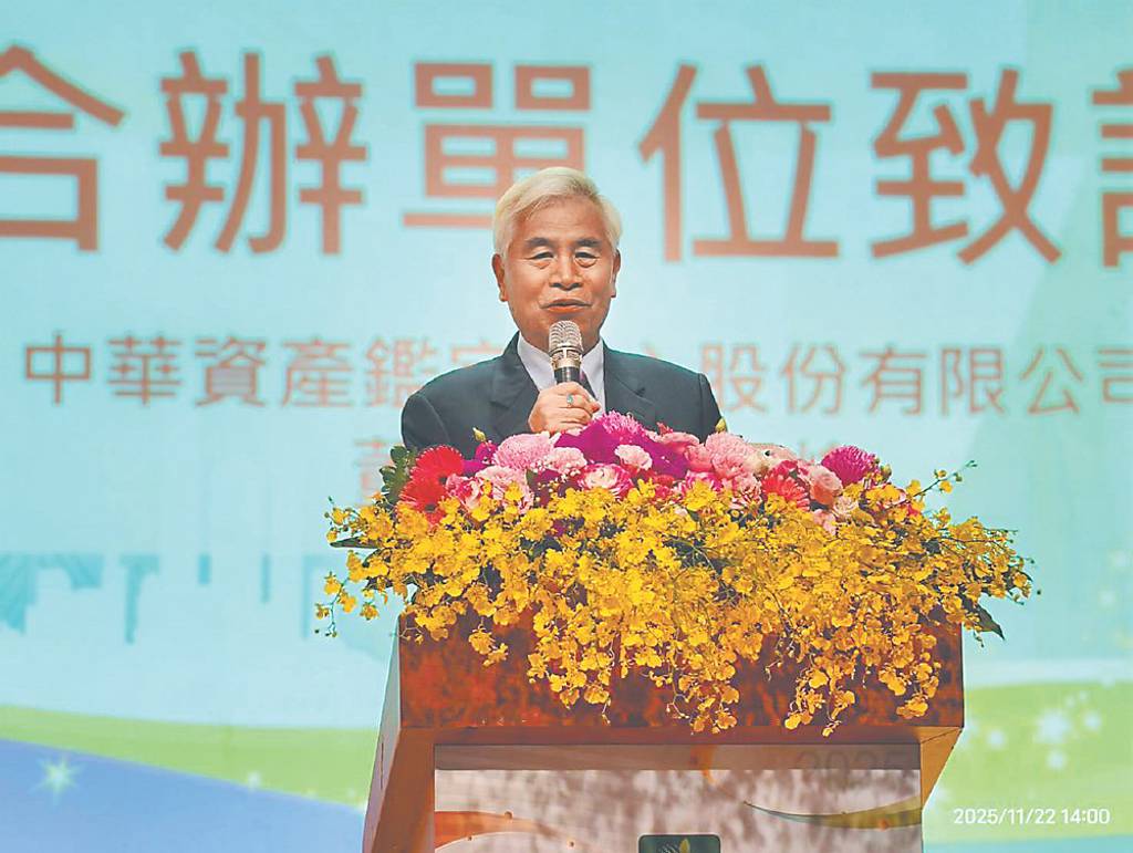 中華資產鑑定中心楊三峰：都更、危老重建需高效整合機制