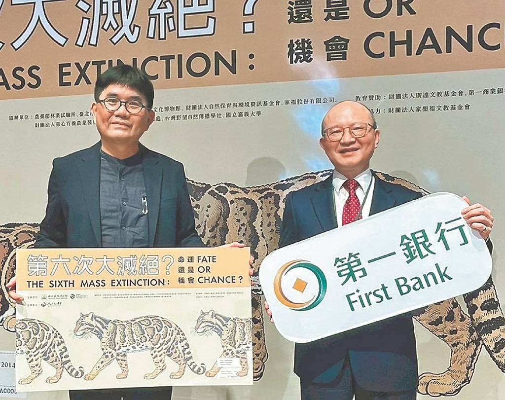 跨界合作 一銀攜台博館辦特展