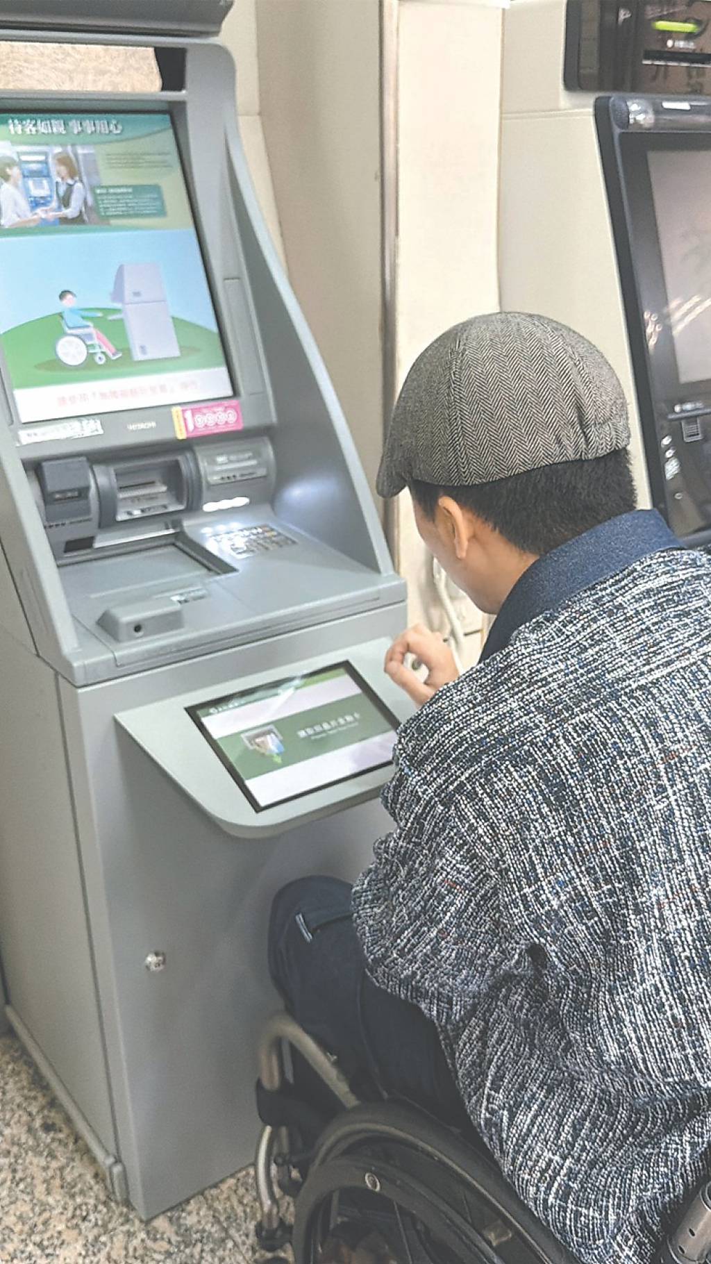 身障族群也能輕鬆使用 土銀無障礙ATM再進化