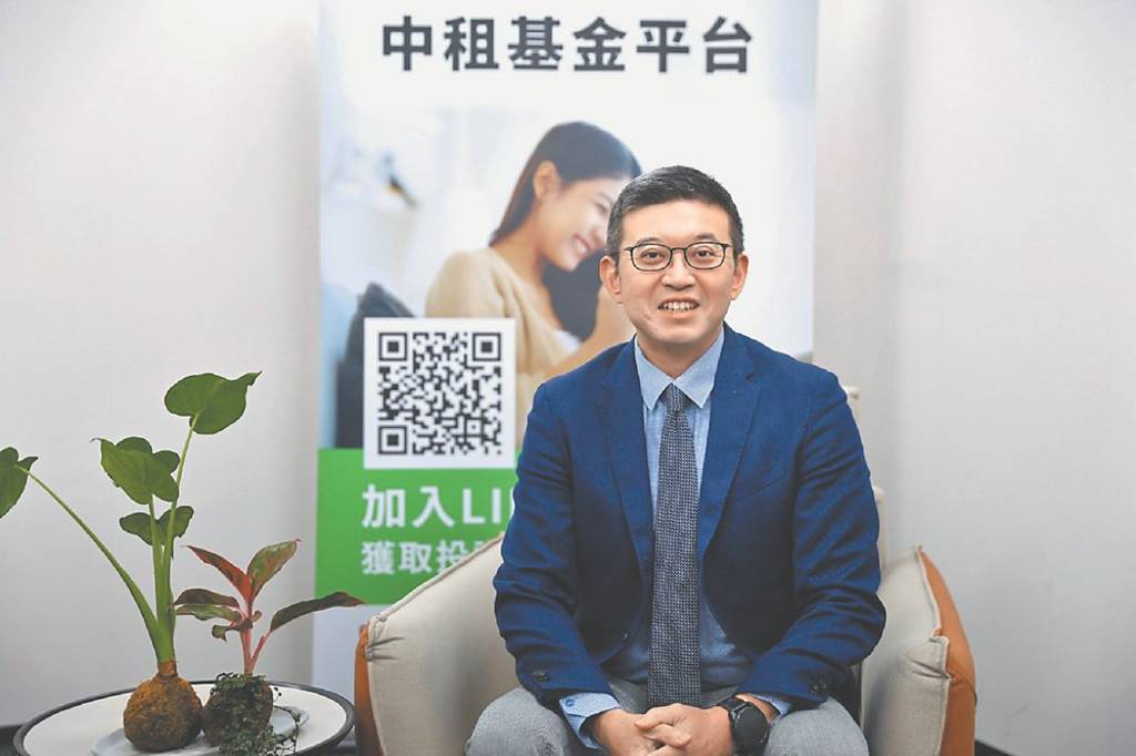 中租基金平台：趁回檔布局AI商機