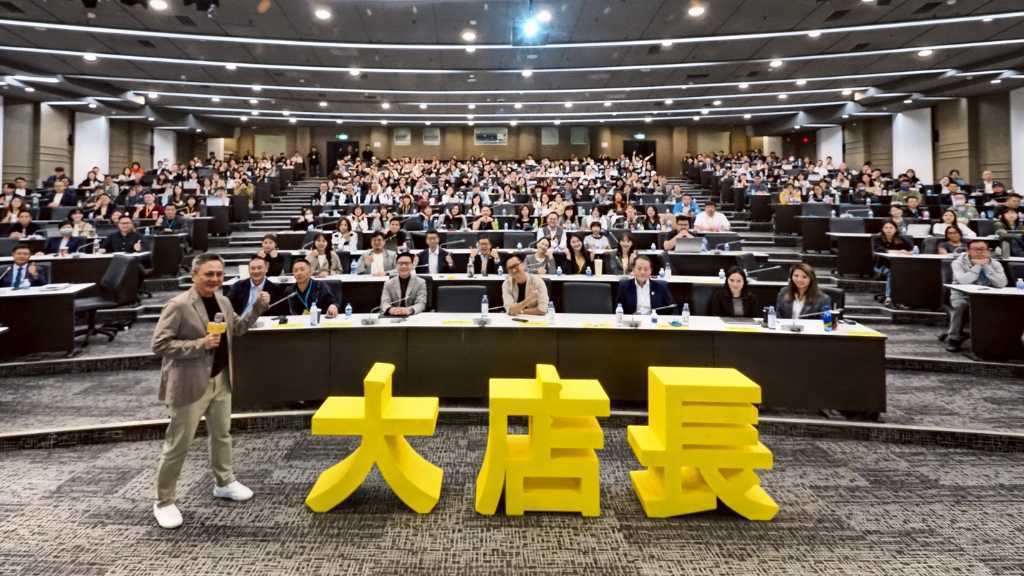 2025大店長復盤年會 穩利創變迎向服務業 AI 元年