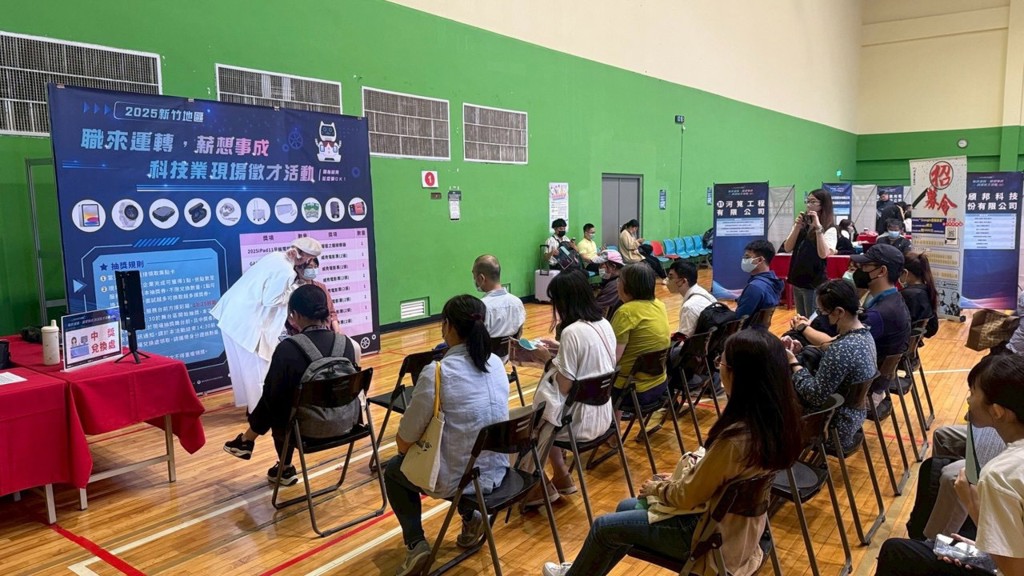 求職最後衝刺!桃竹苗七場徵才助你搶進2026職涯新布局