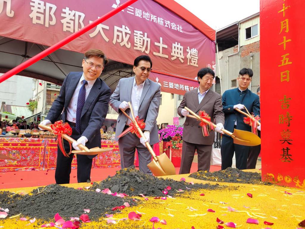 郡都集團攜手日本三菱地所 進軍高雄漢神商圈房市