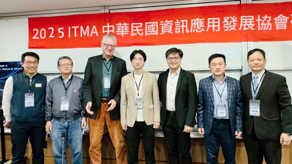中華民國資訊應用發展協會 AI智慧製造國際研討會備受矚目