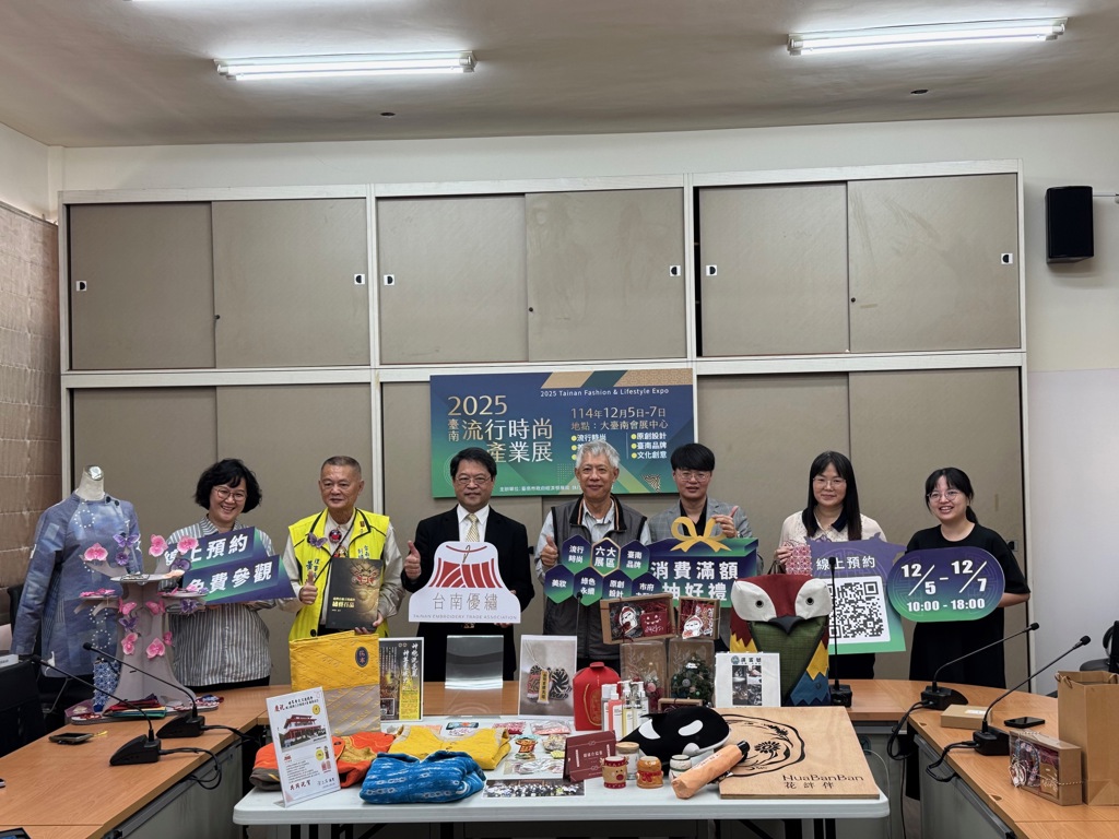 「2025臺南流行時尚產業展」大臺南會展中心盛大登場