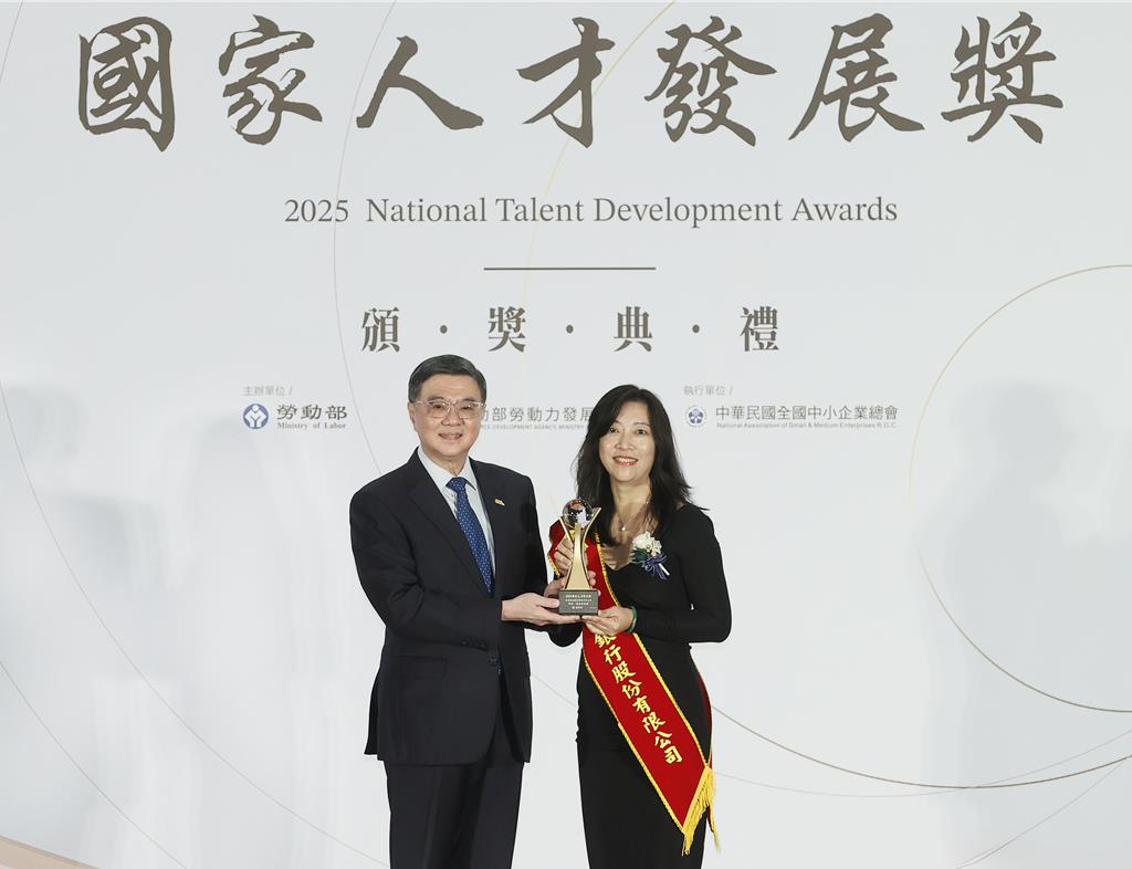 凱基銀行勇奪國家人才發展獎傑出個案獎殊榮