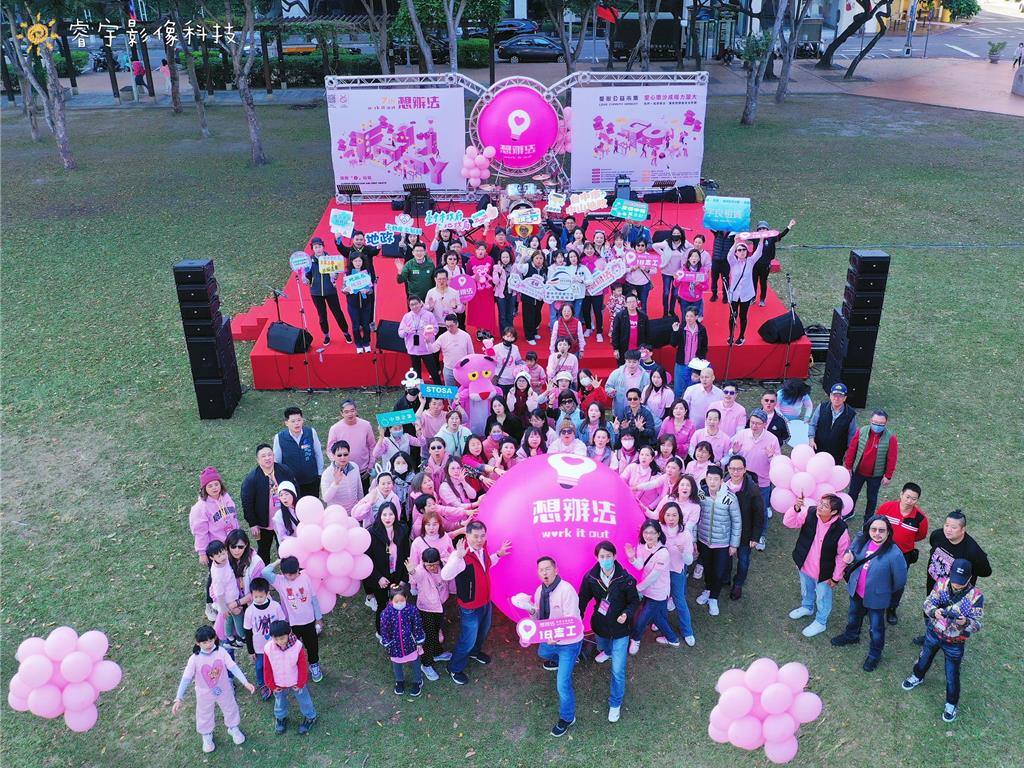 第八屆「想辦法Work It Out」愛心市集12／6美術綠園道登場