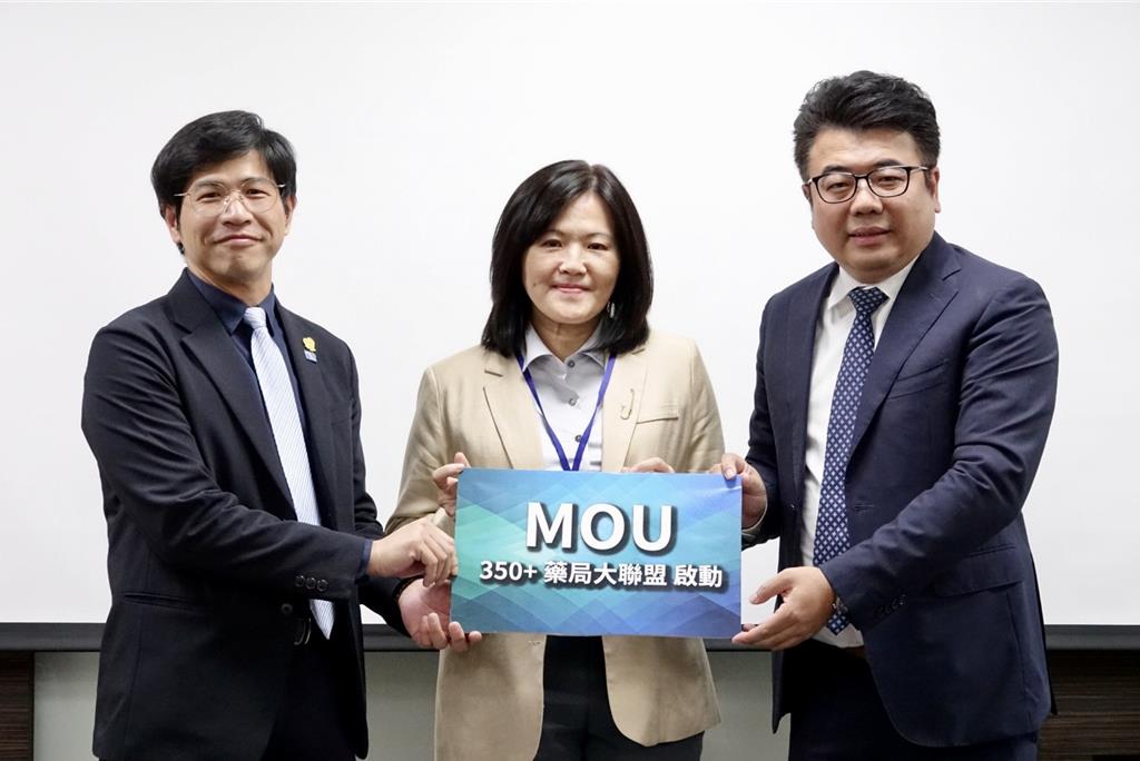 攜手產官學共同宣誓產業轉型革命 「鄰近健康」啟動350＋藥局大聯盟