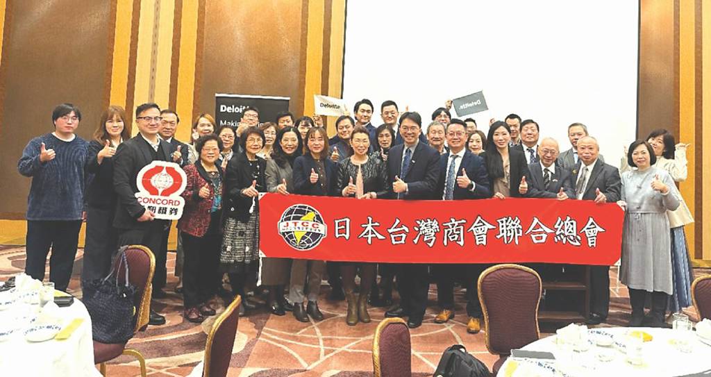 證交所首赴橫濱招商