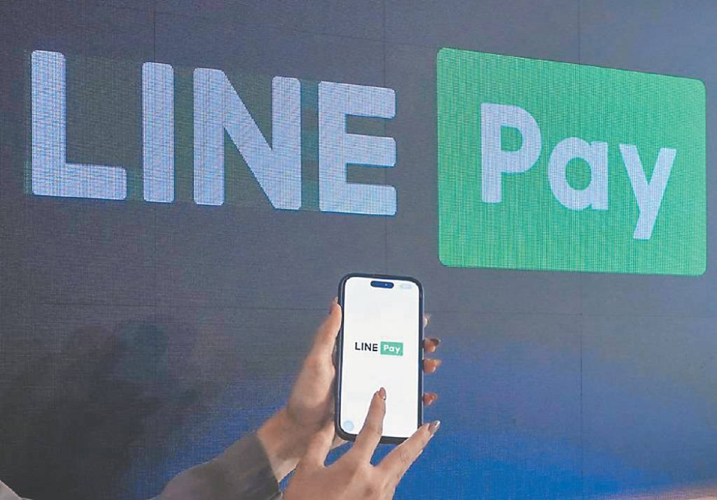 LINE Pay Money登場 整合4功能
