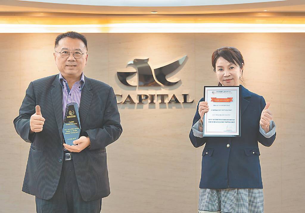 群益金鼎證券媒體聲量 評比勝出