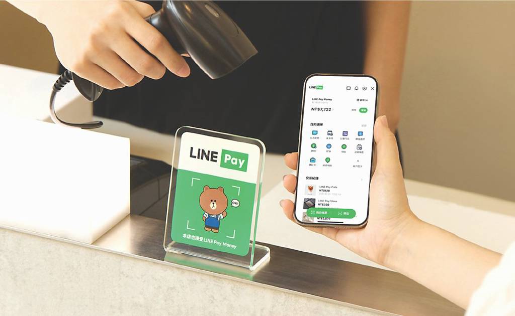 台中銀、LINE Pay Money合作 拓電支版圖