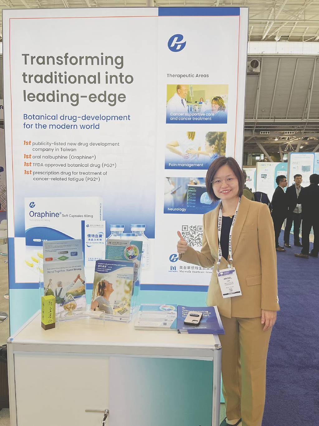 懷特新藥黃耆多醣注射劑 展研發實力