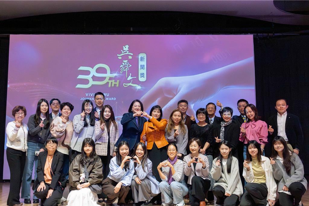 吳舜文新聞獎頒獎 董事長嚴陳莉蓮期許AI時代守護台灣良善與自由