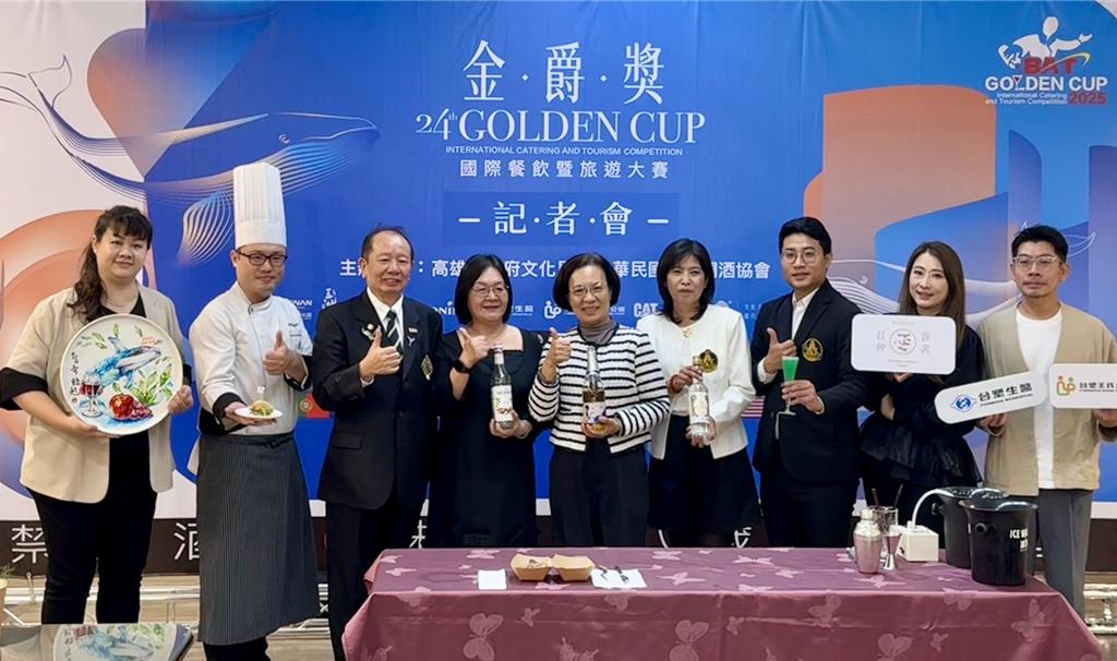 從起家厝到國際舞台！台塑生醫以昆仲文化力攜手金爵獎 共創永續餐旅競賽