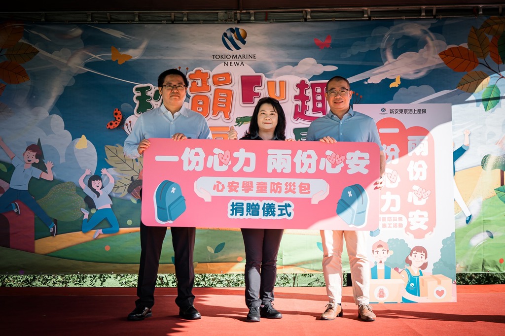 新安東京海上產險「一份心力 兩份安心」！企業家庭日變身志工日