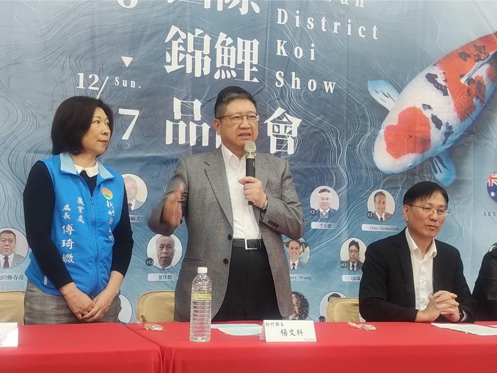 錦鯉文化節暨國際品評會6日新竹縣登場 800尾錦鯉競美