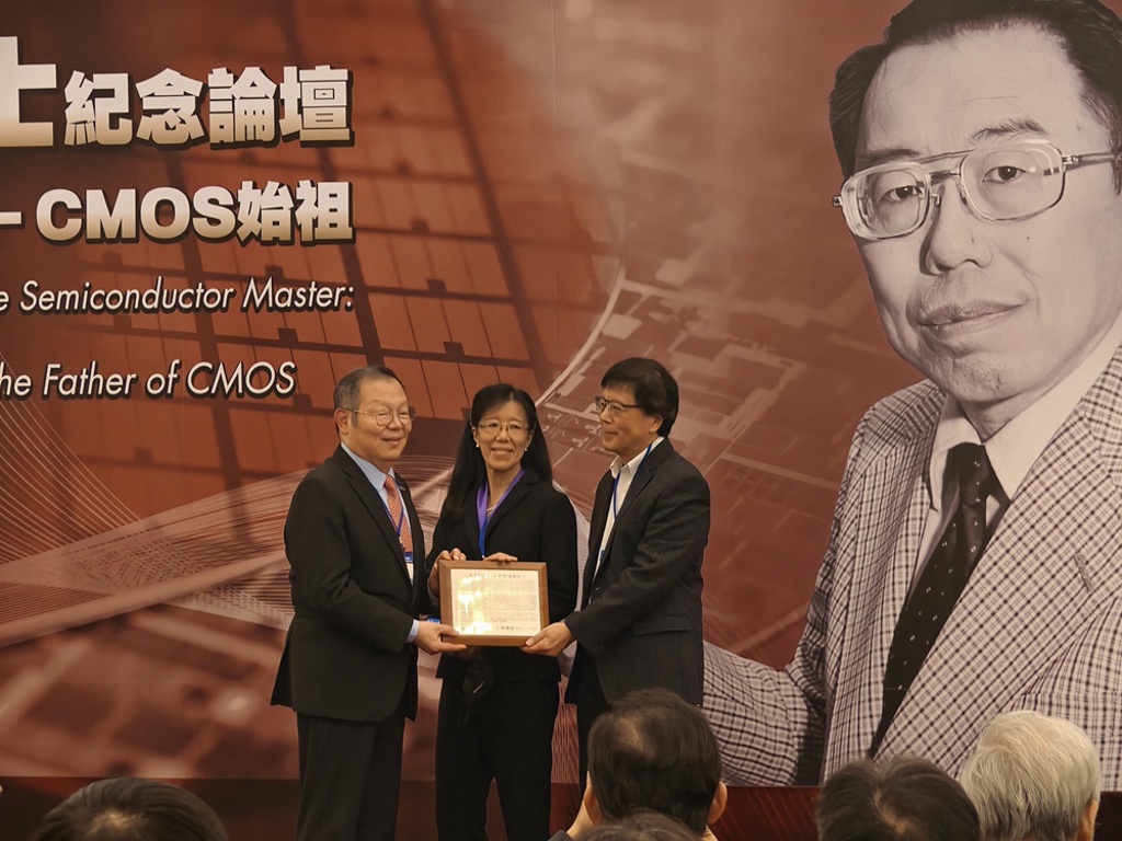 半導體界舉辦論壇追思薩支唐院士