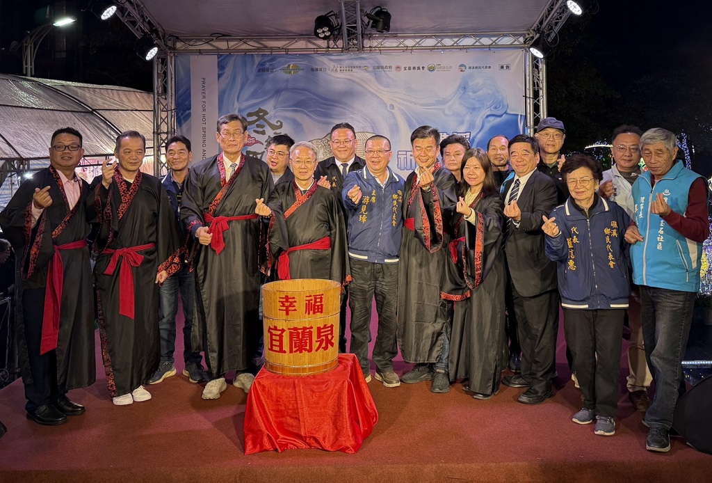 礁溪祈水感恩禮登場   開啟溫泉文化新篇章